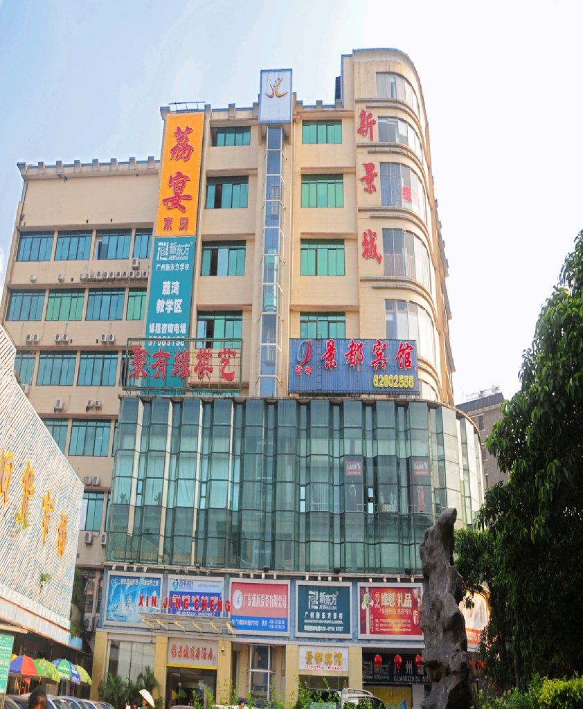 Guangzhou Jingdu Hotel Dış mekan fotoğraf